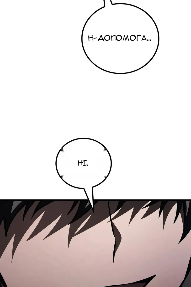 Сторінка 123