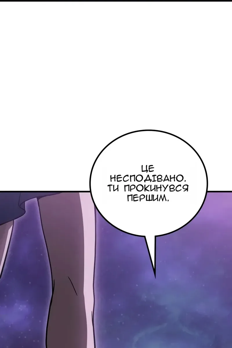 Сторінка 136