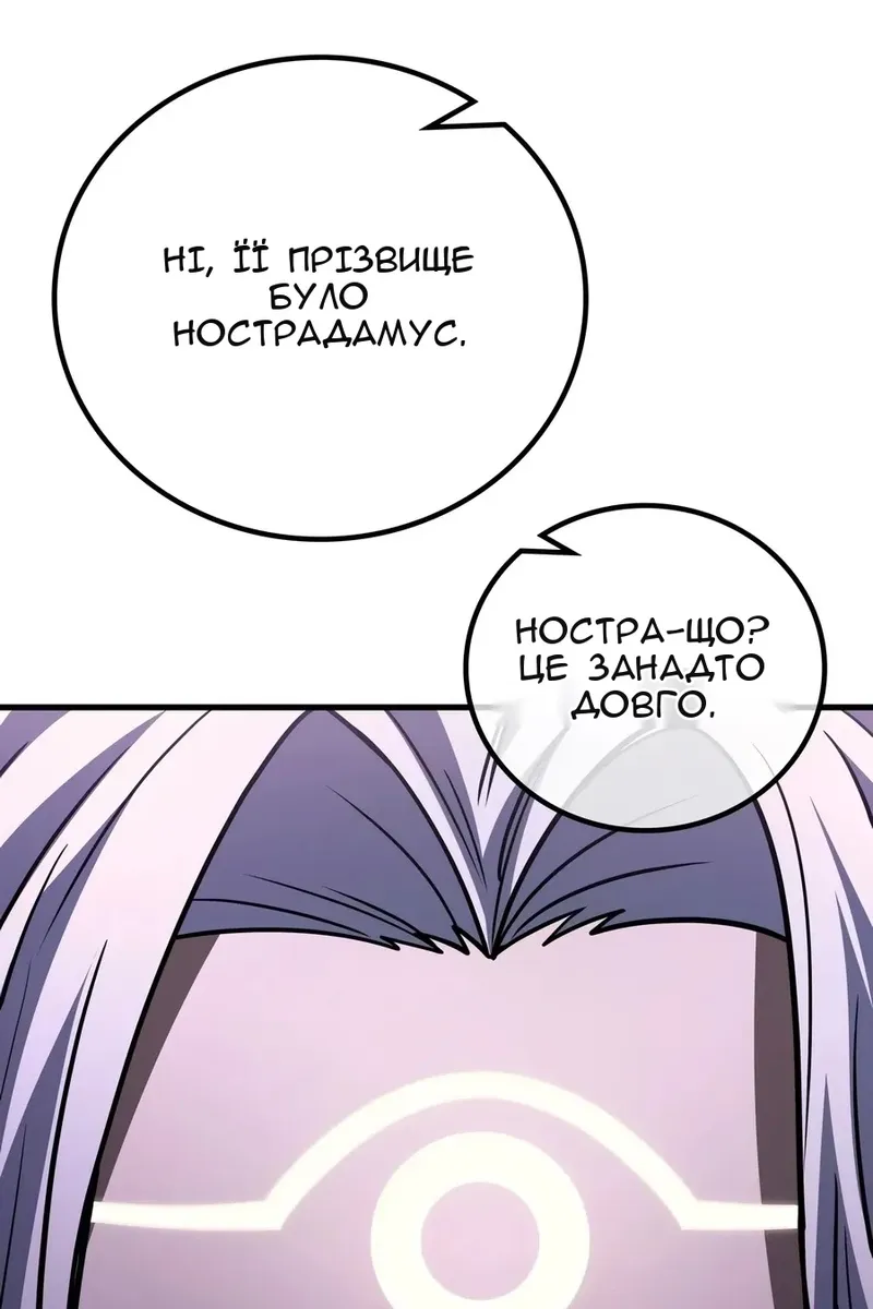Сторінка 138