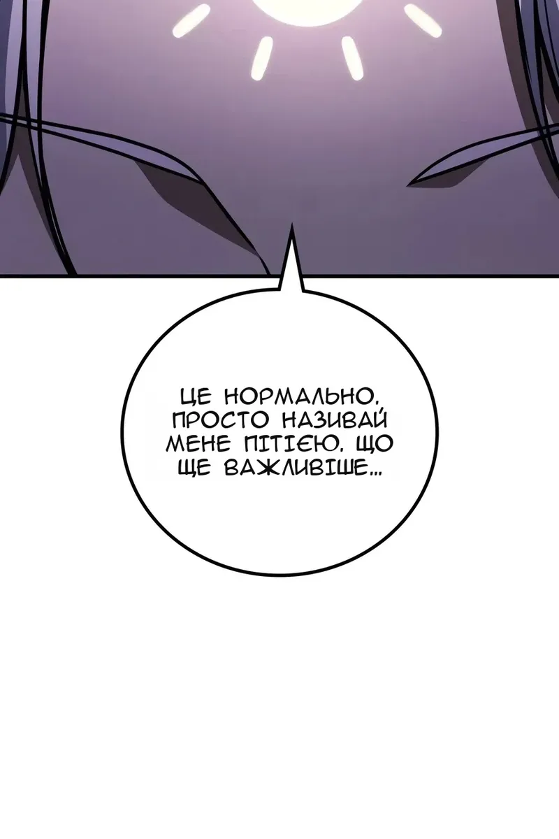Сторінка 139