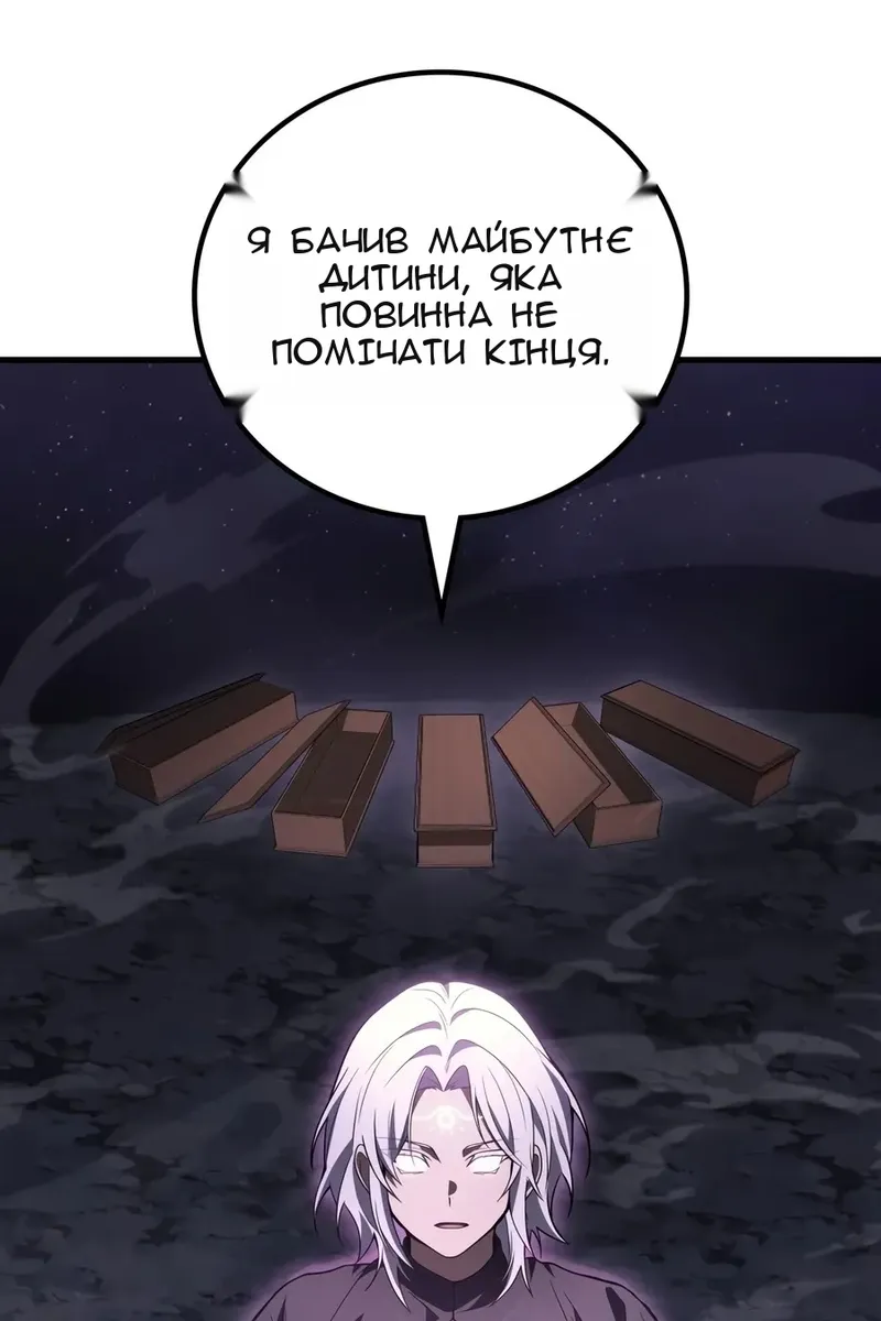 Сторінка 140