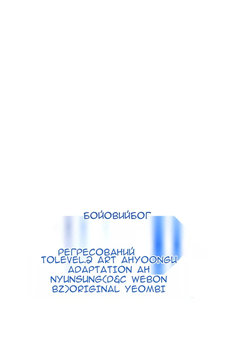 Сторінка 143