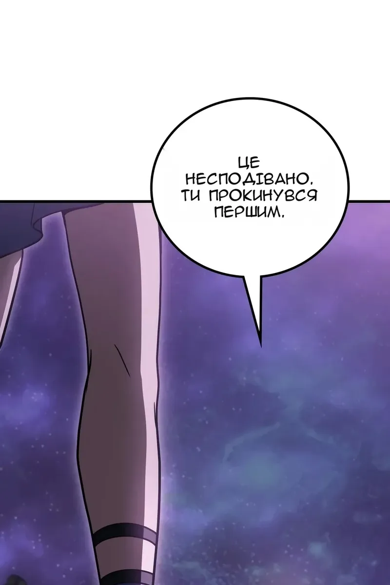 Сторінка 3