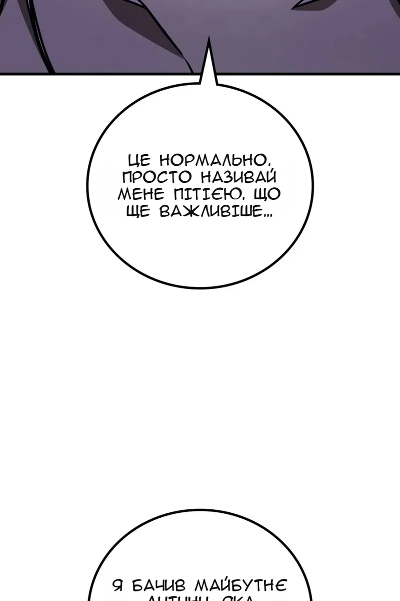 Сторінка 6