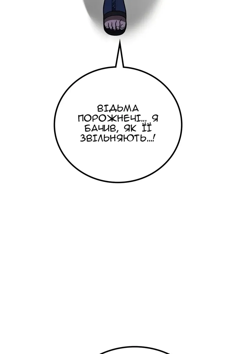 Сторінка 9