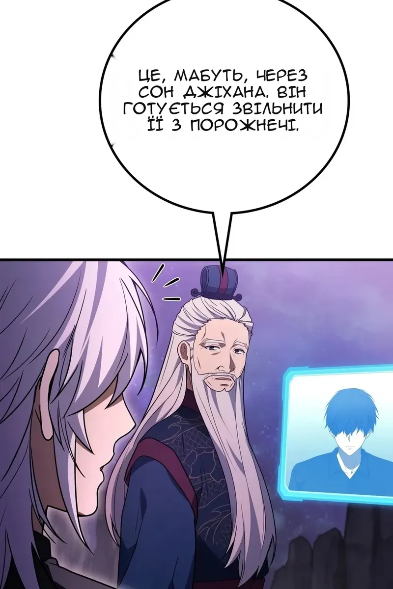 Сторінка 10