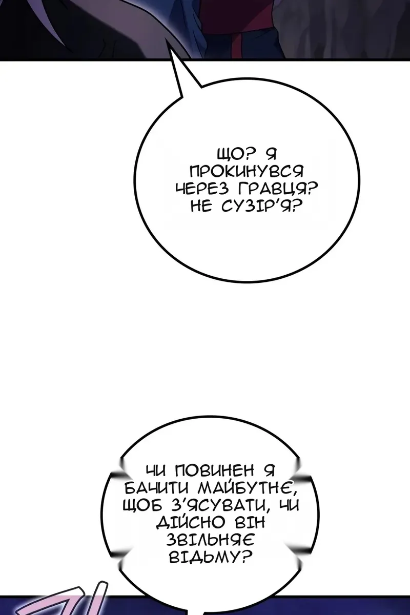 Сторінка 11