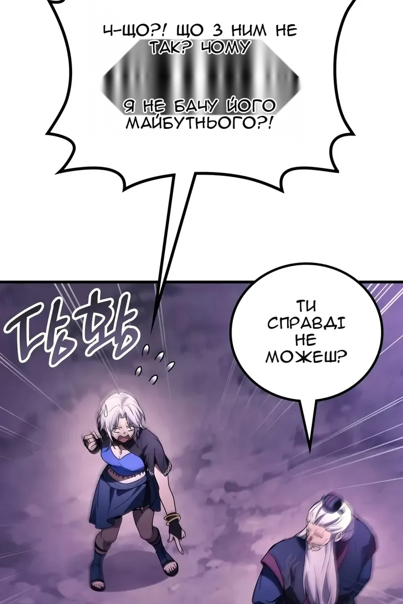 Сторінка 15