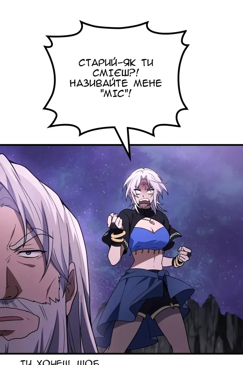 Сторінка 17
