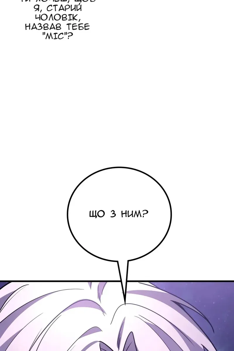 Сторінка 18
