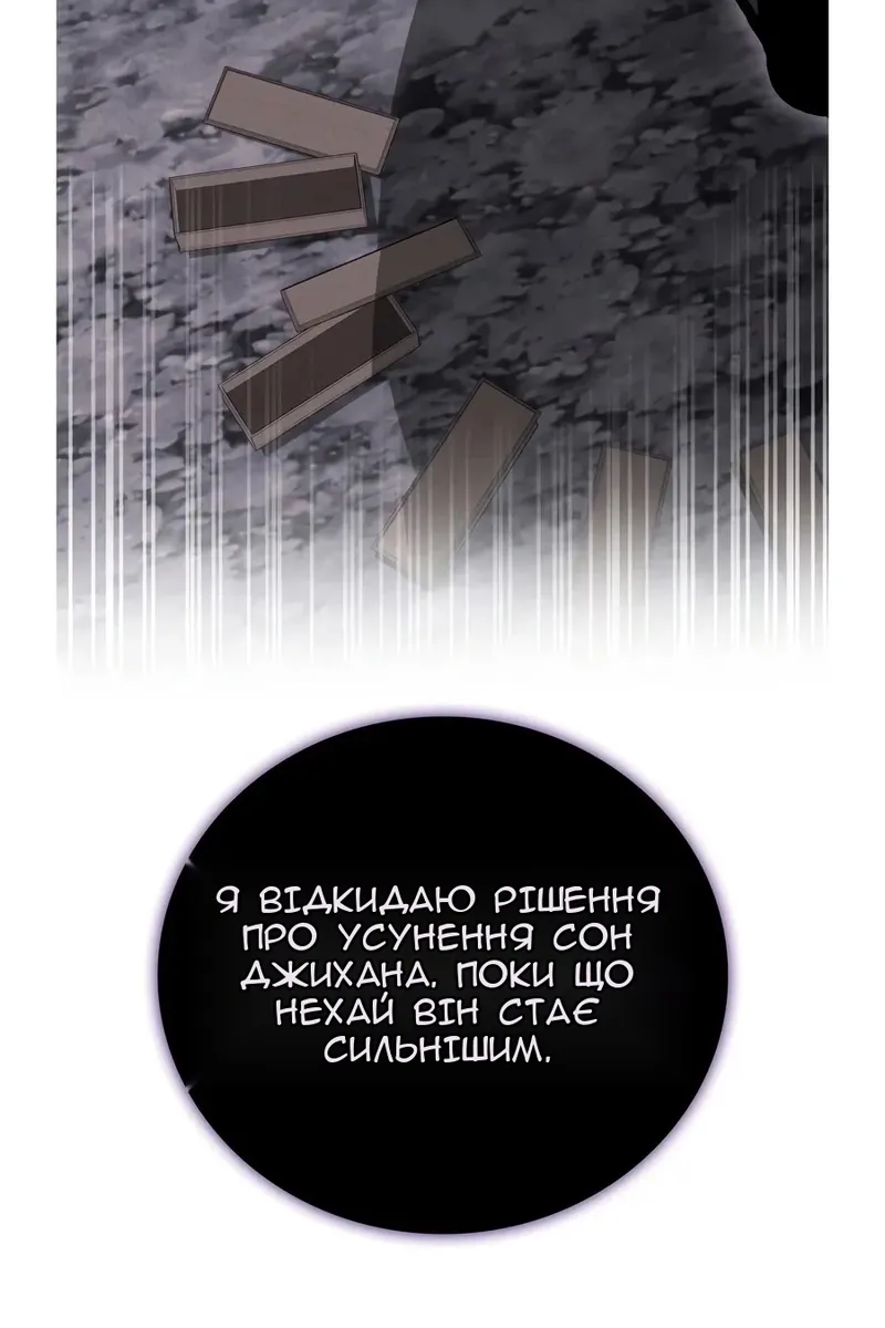 Сторінка 27