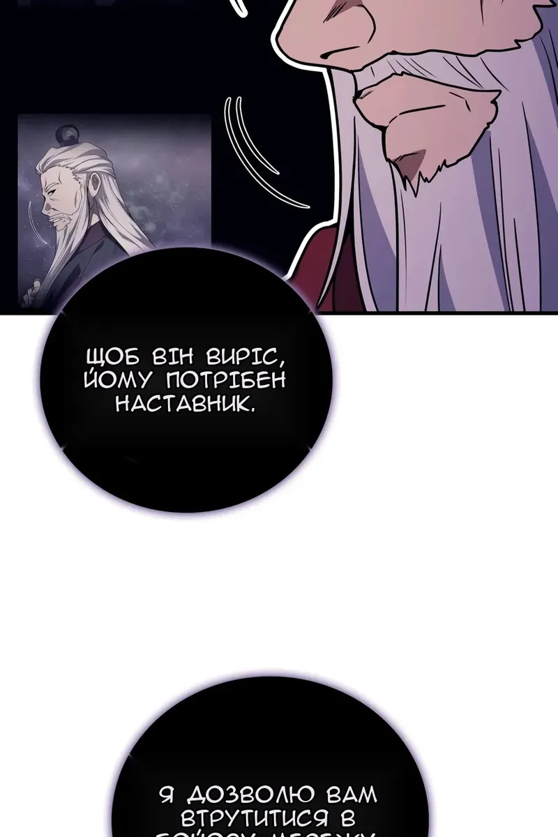 Сторінка 30