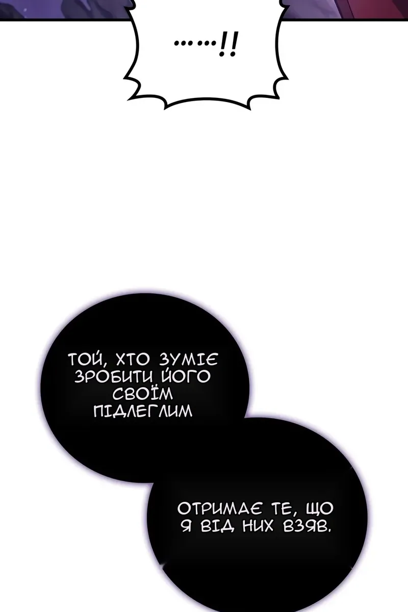 Сторінка 32