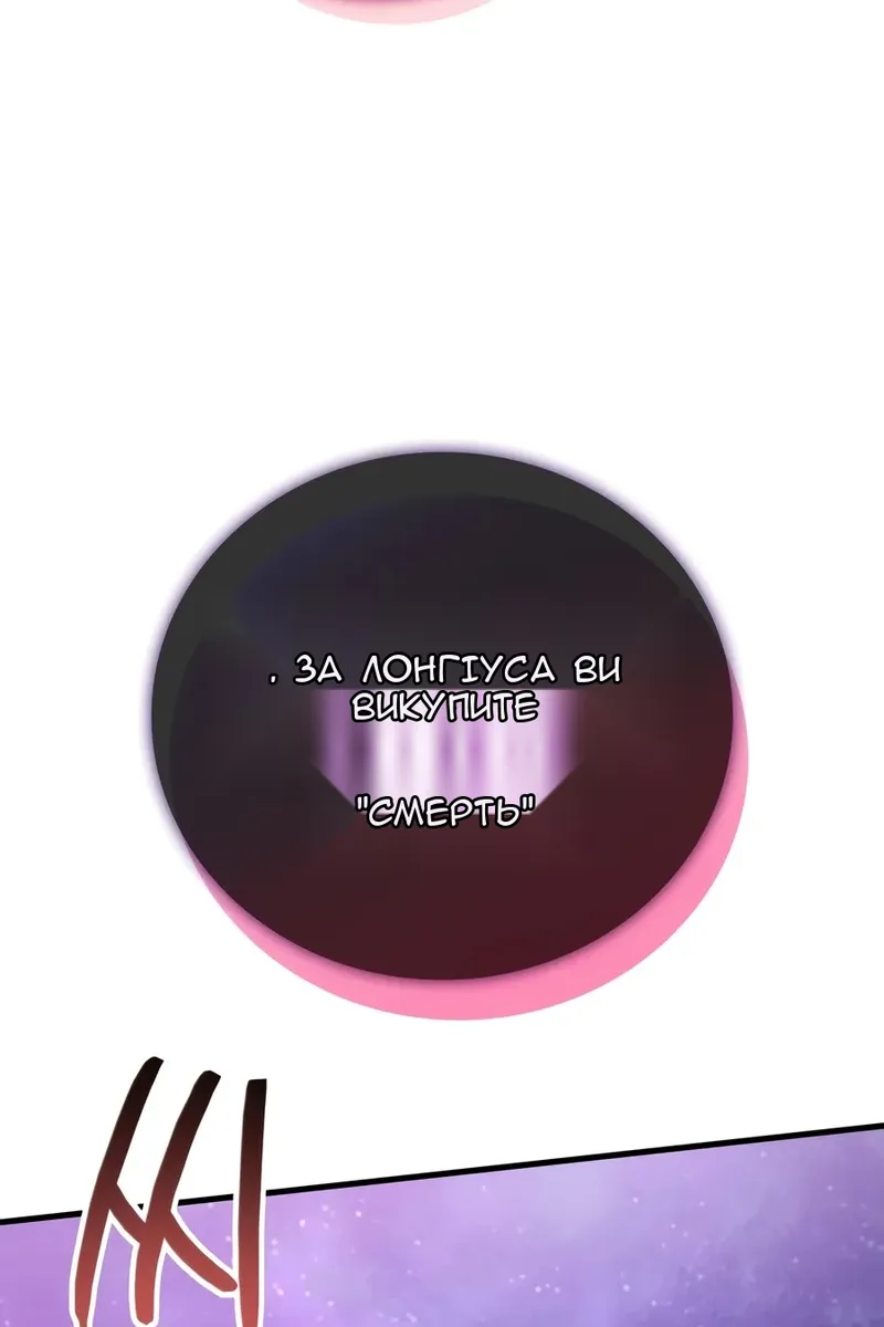 Сторінка 35