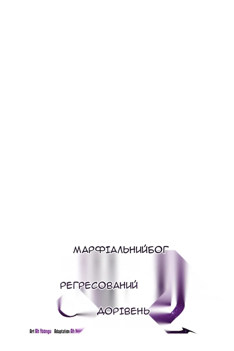 Сторінка 38