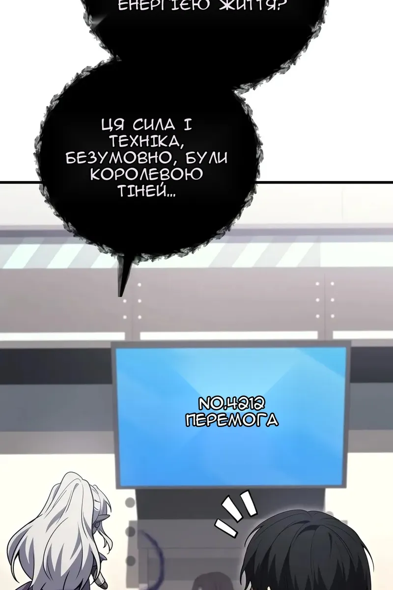 Сторінка 50