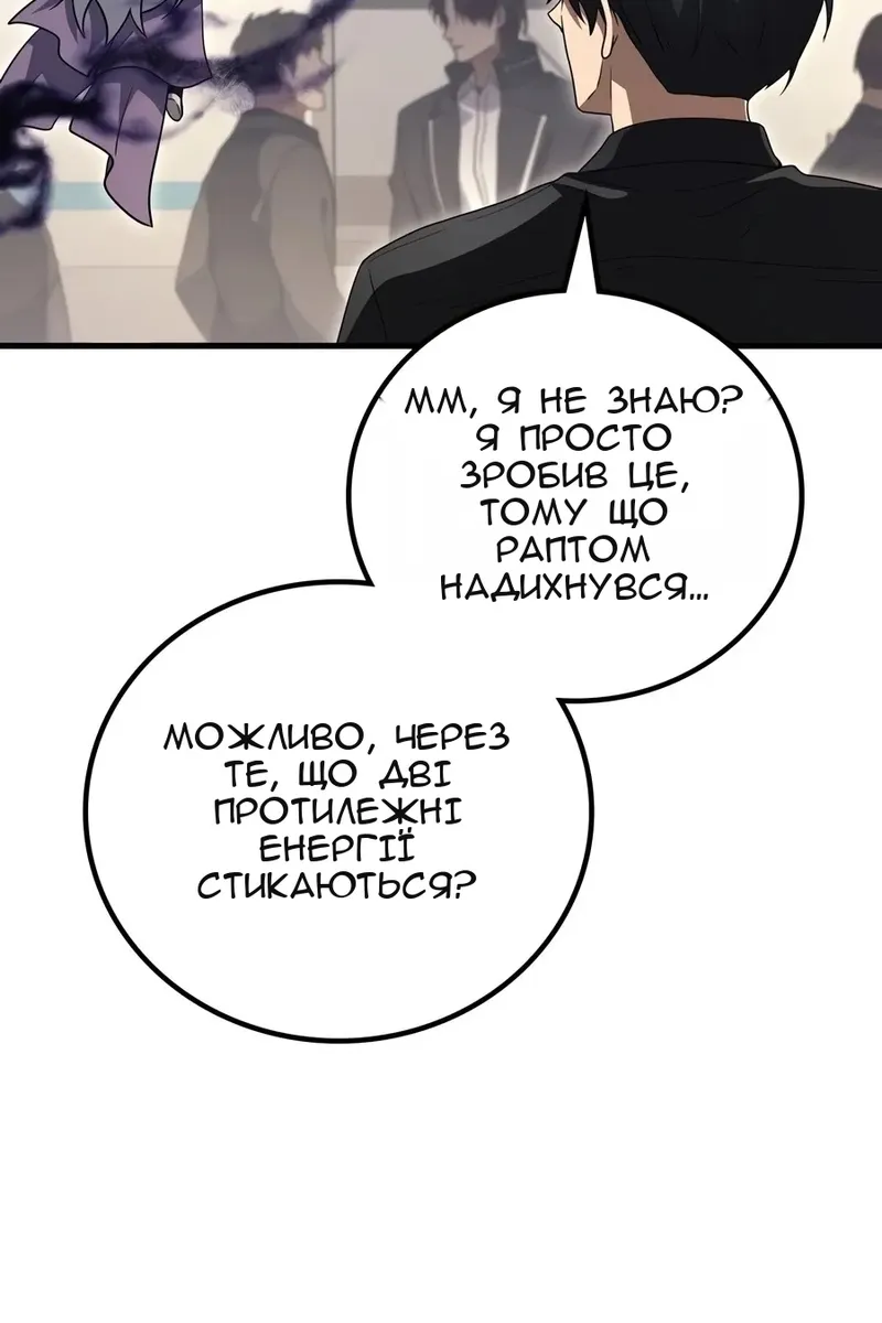 Сторінка 51