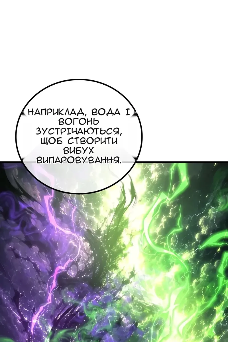 Сторінка 52