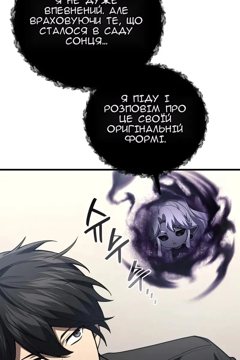 Сторінка 54