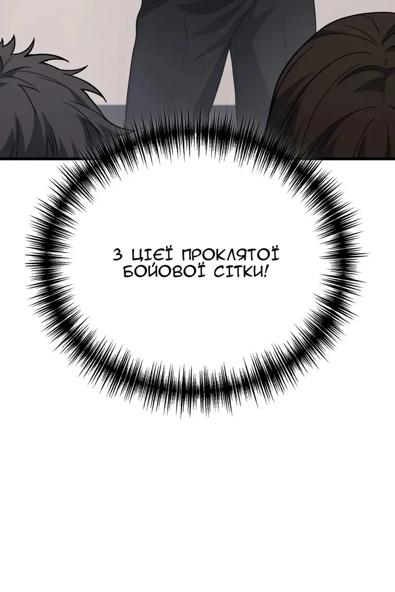 Сторінка 60
