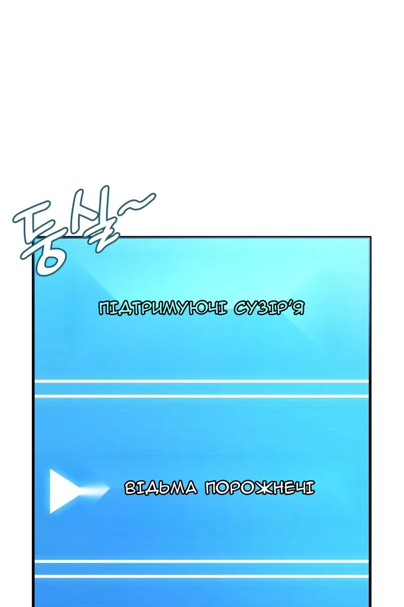Сторінка 63