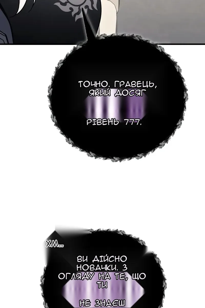 Сторінка 72