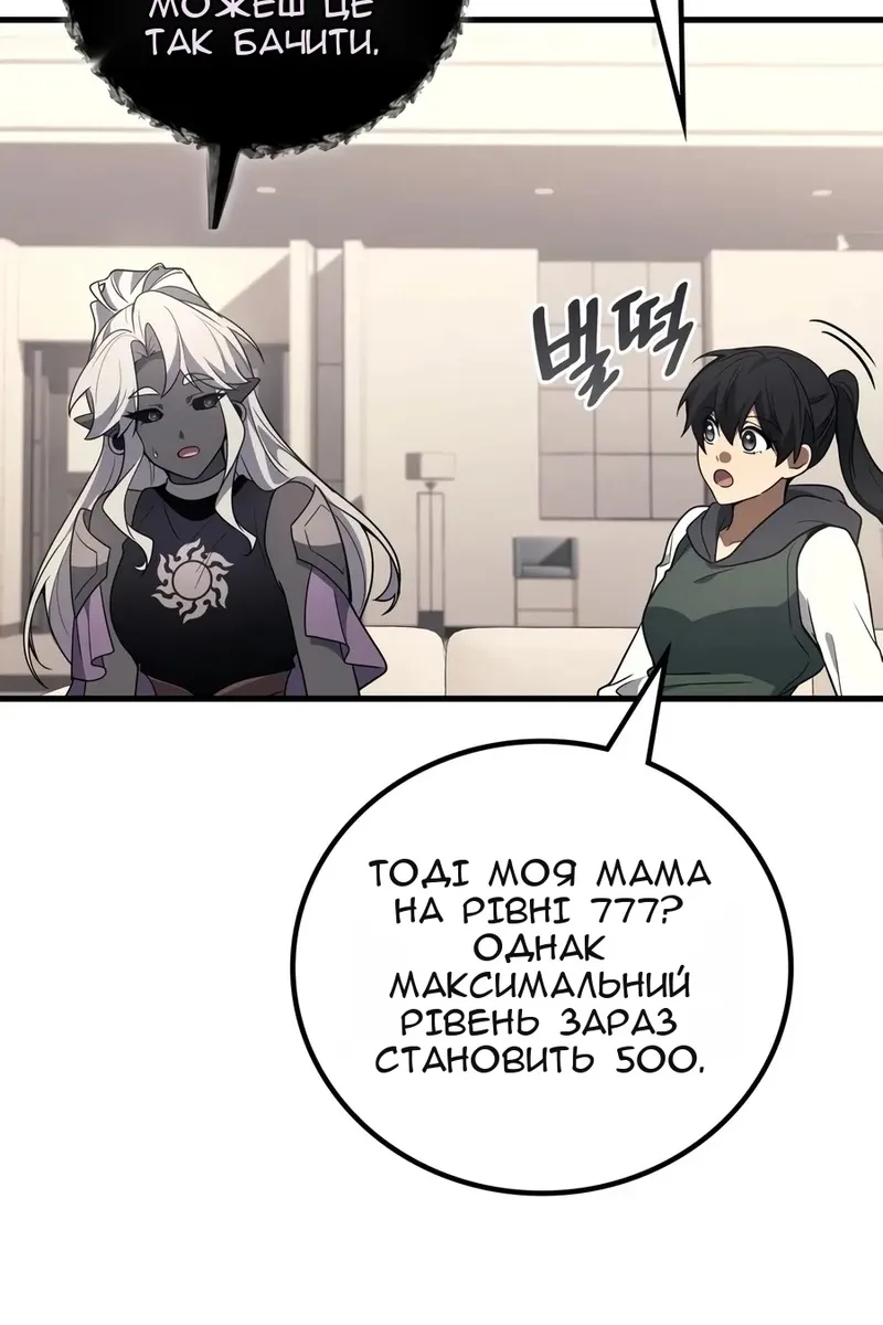 Сторінка 75