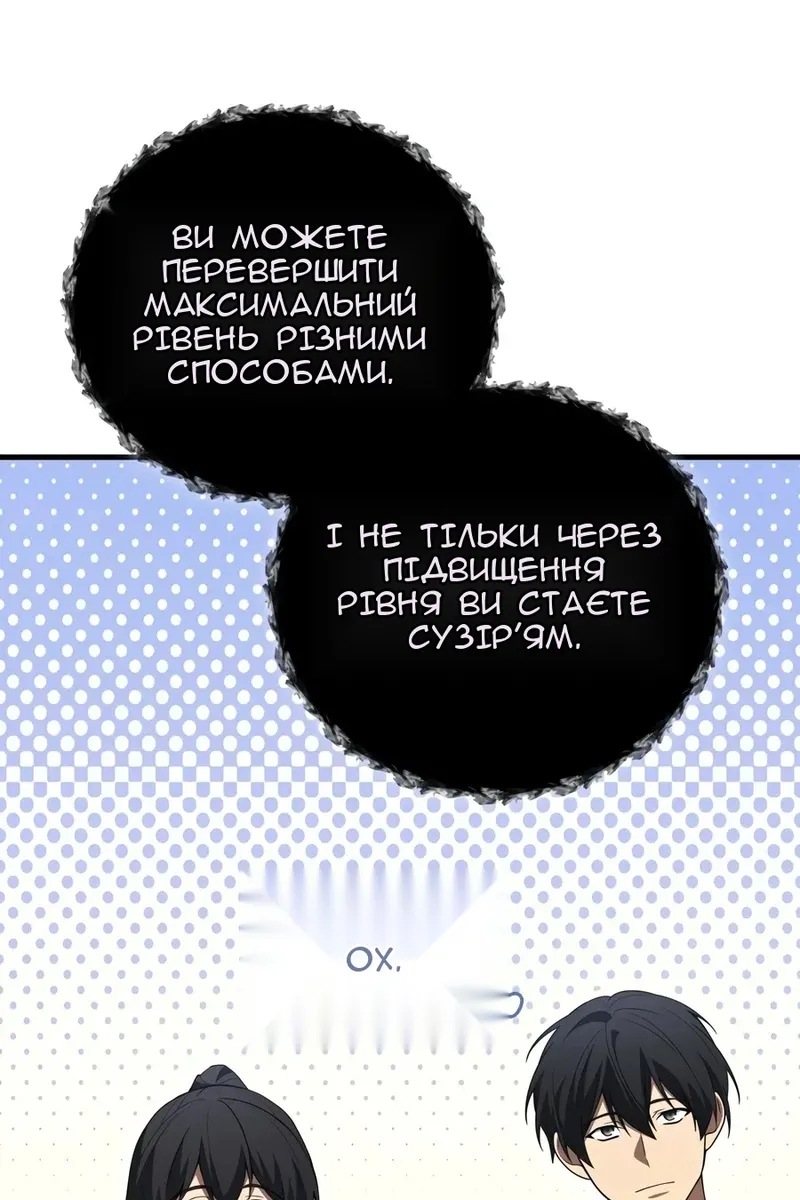 Сторінка 76