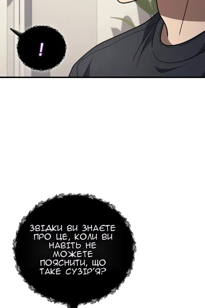 Сторінка 79