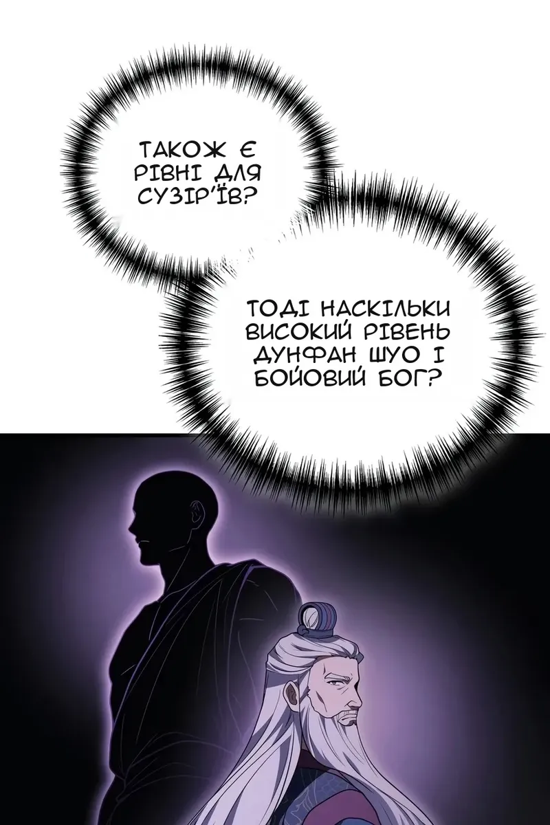 Сторінка 87