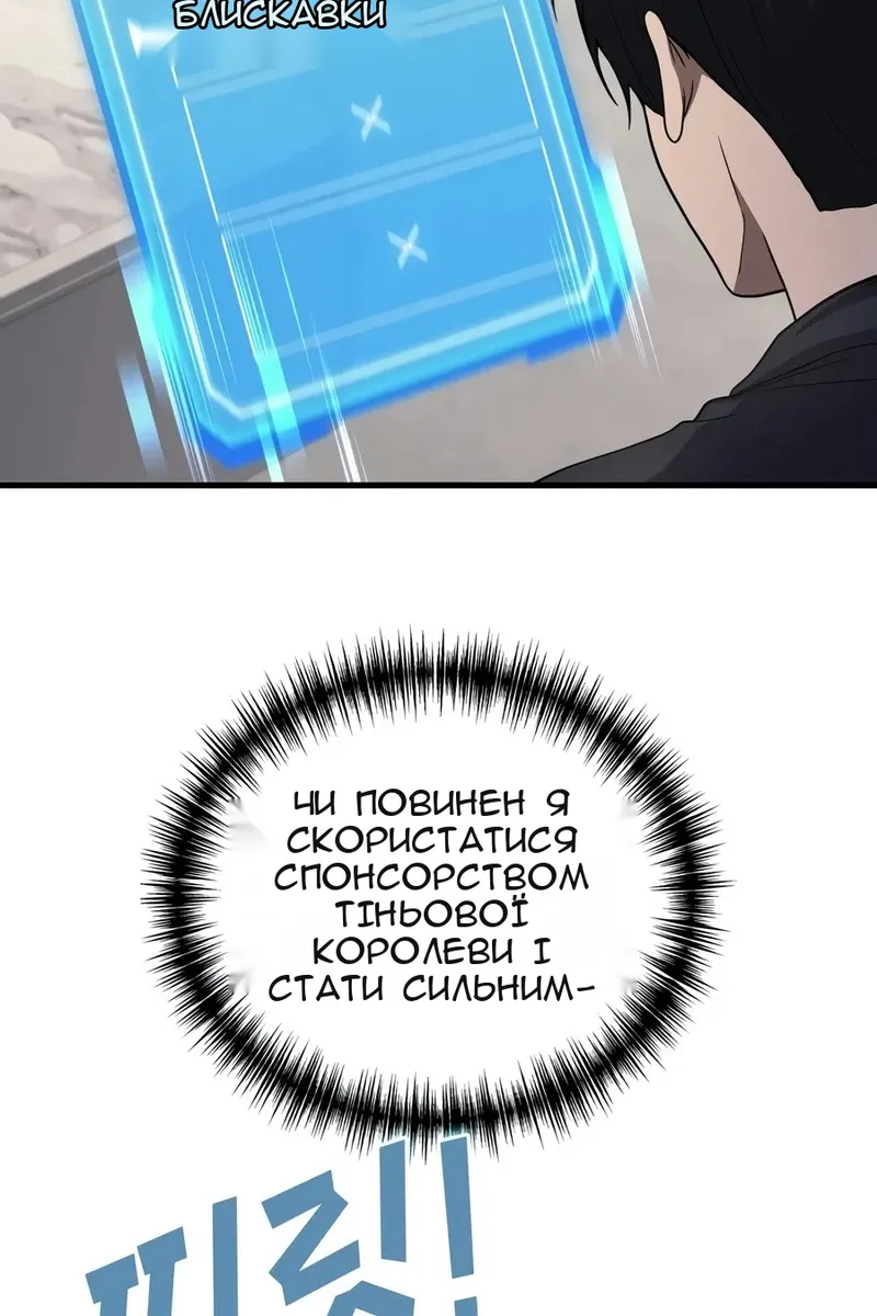 Сторінка 90