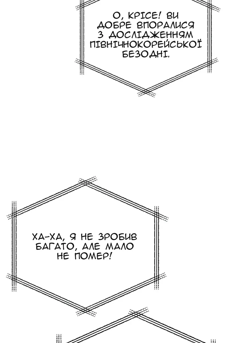 Сторінка 97