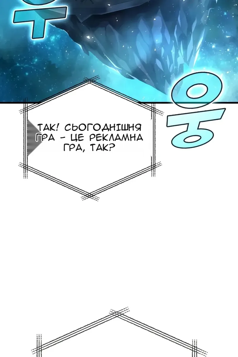 Сторінка 99