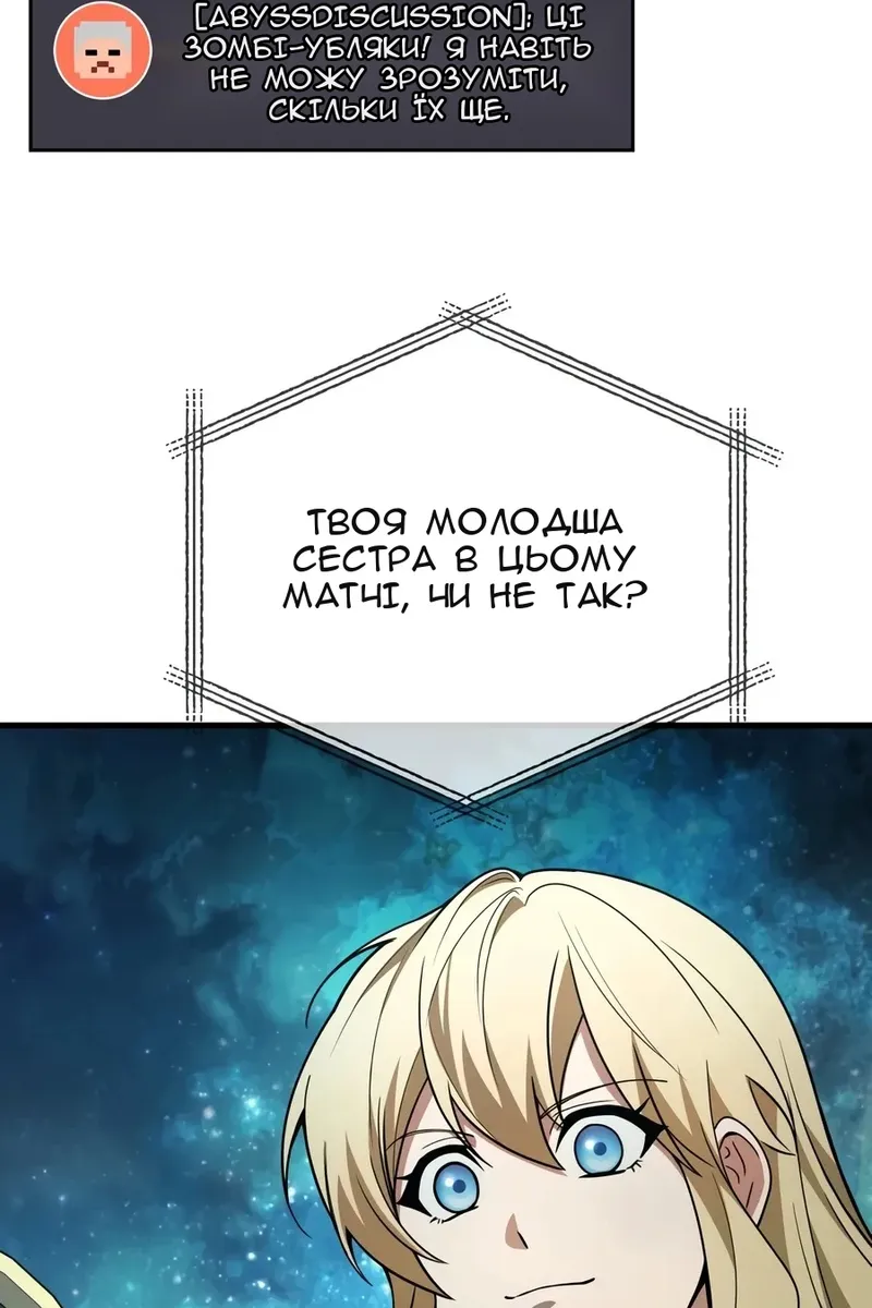 Сторінка 102