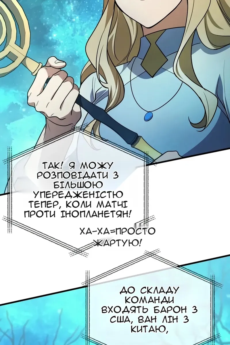 Сторінка 103