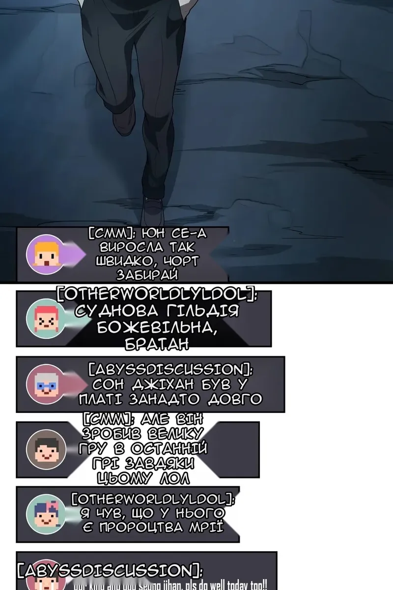 Сторінка 106
