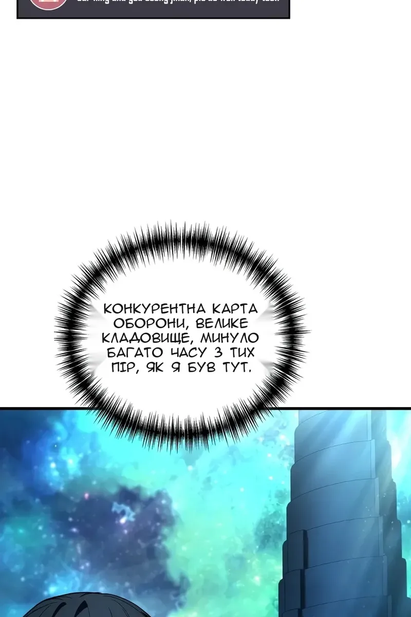 Сторінка 107