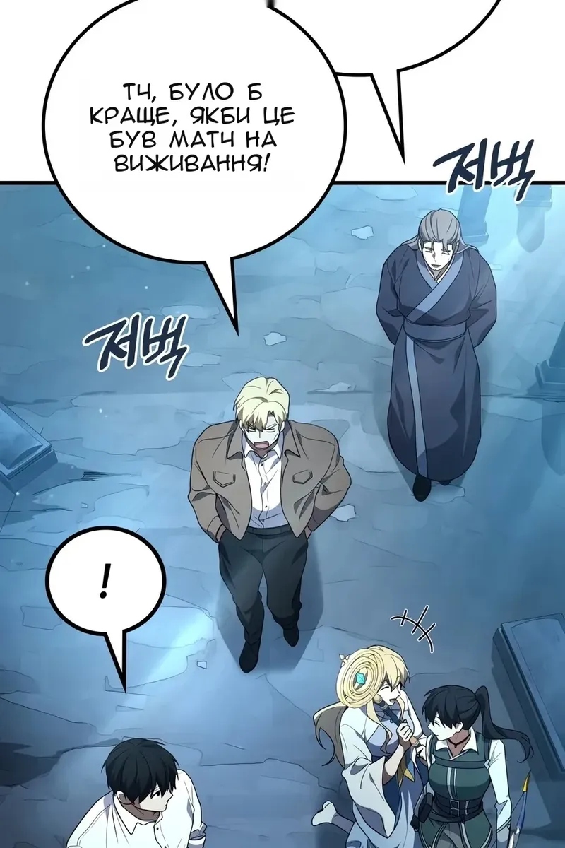 Сторінка 109