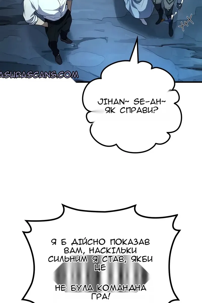Сторінка 110