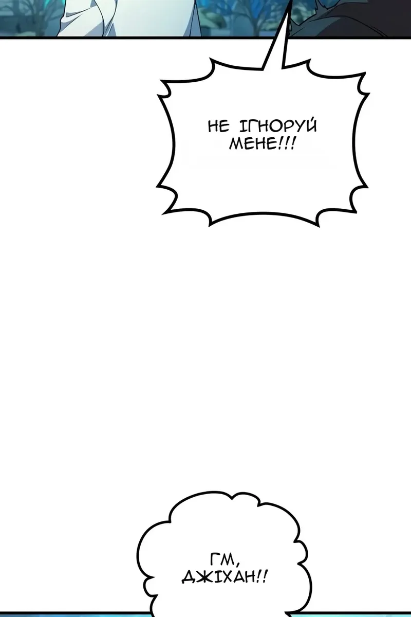 Сторінка 117