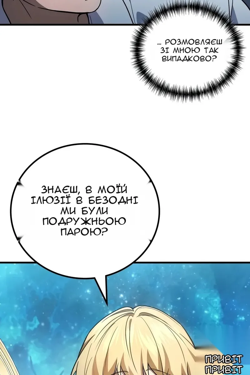 Сторінка 119