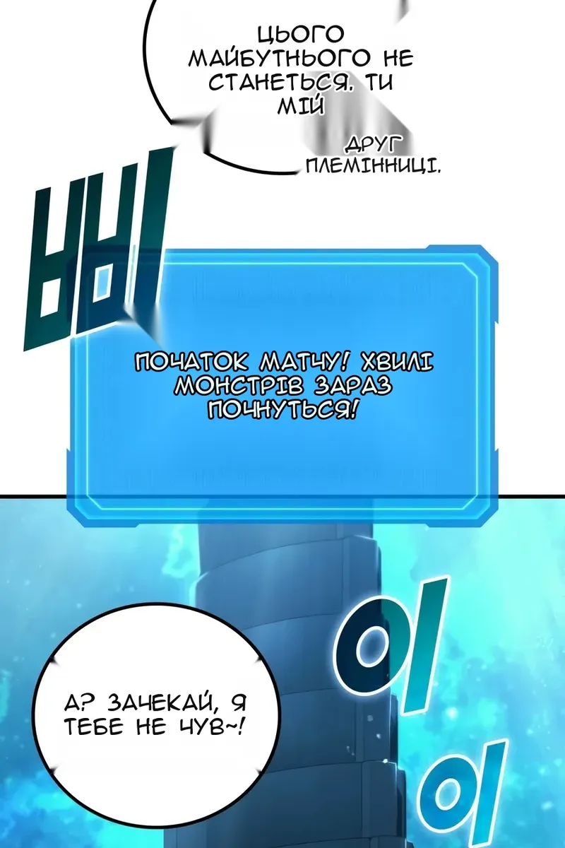 Сторінка 123