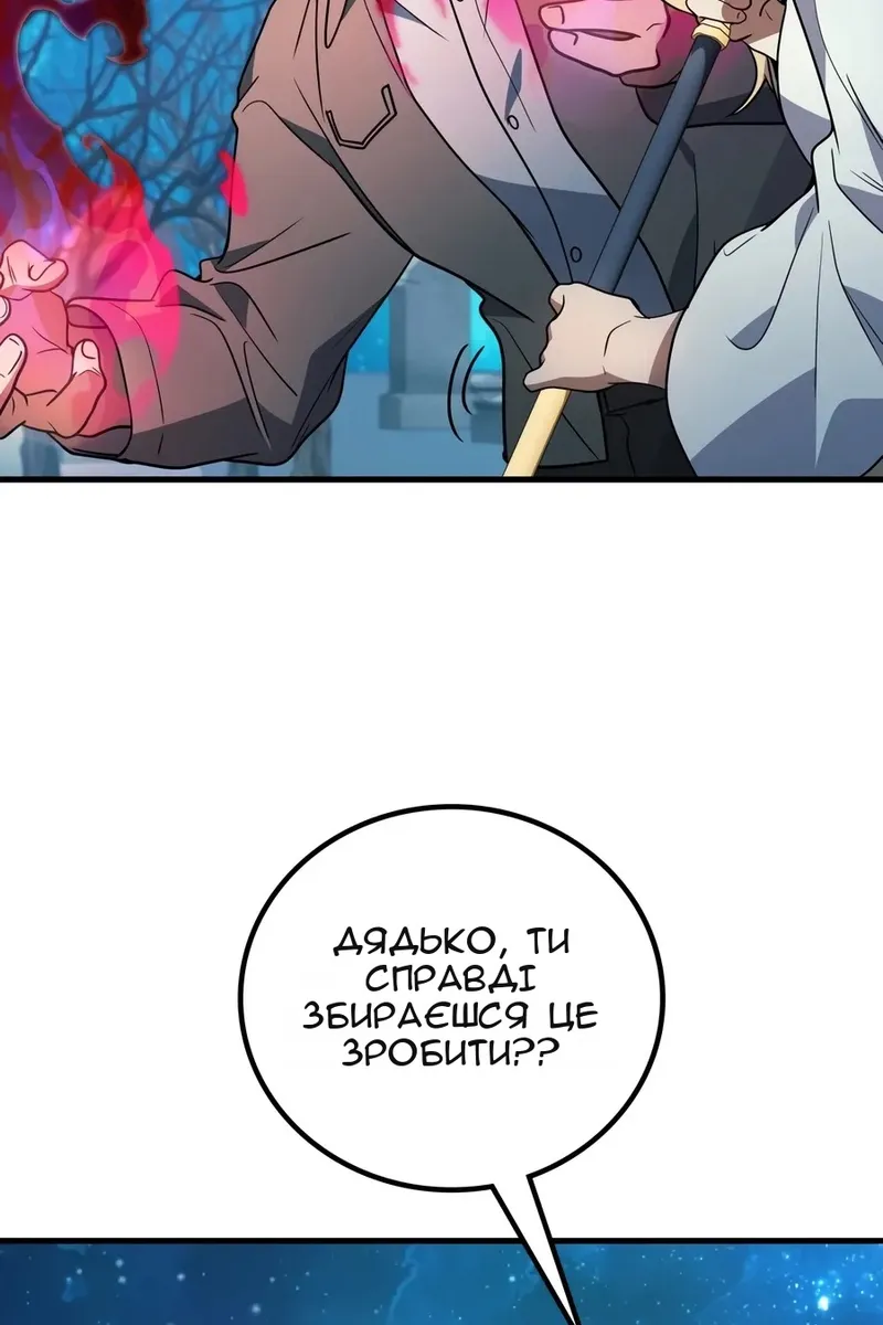 Сторінка 128