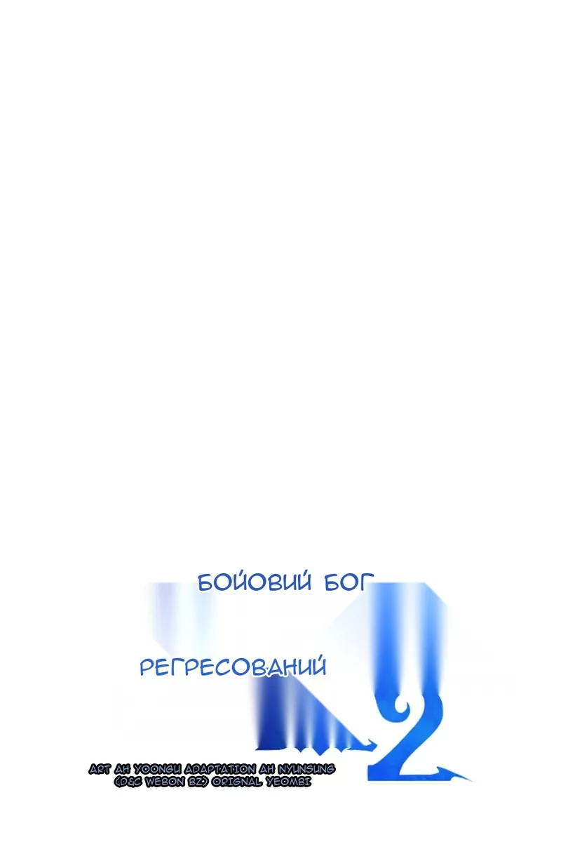 Сторінка 136
