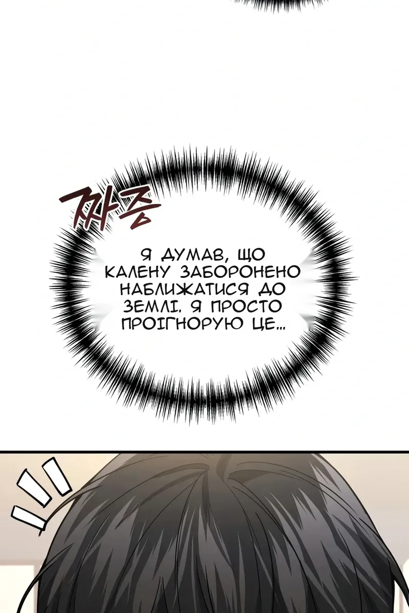 Сторінка 3