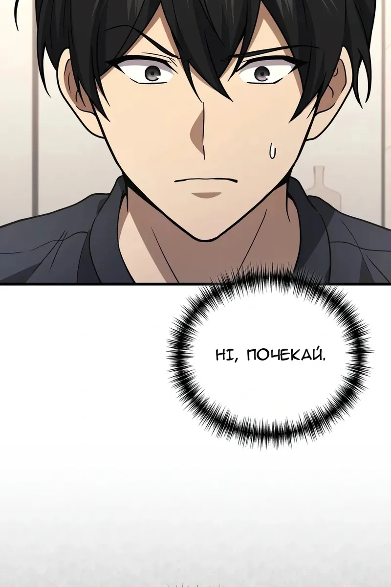 Сторінка 4