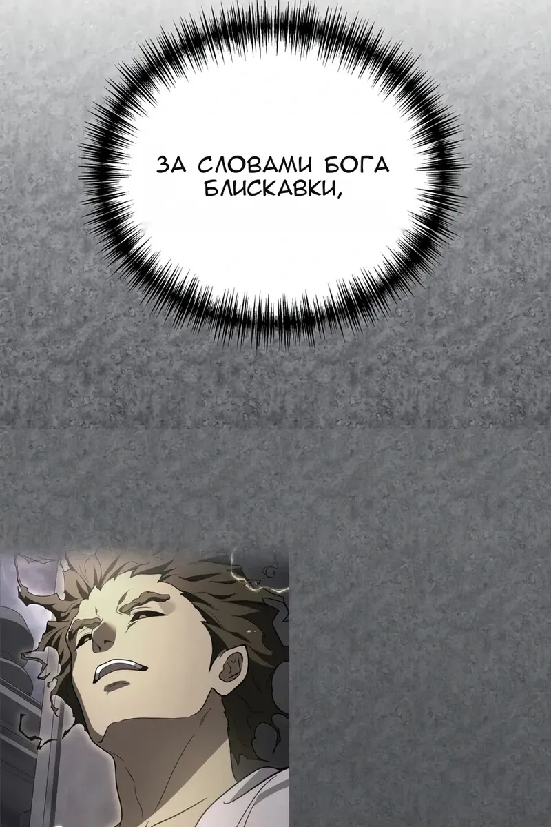 Сторінка 5