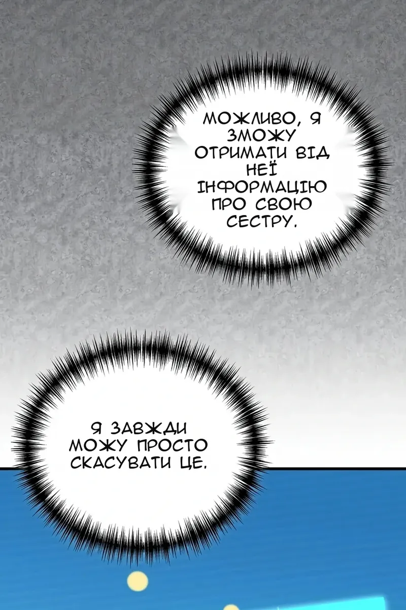 Сторінка 7