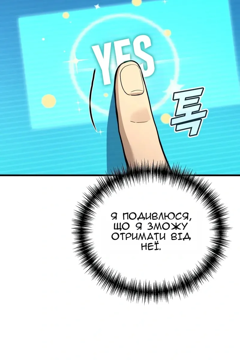 Сторінка 8