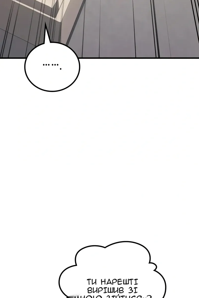 Сторінка 12